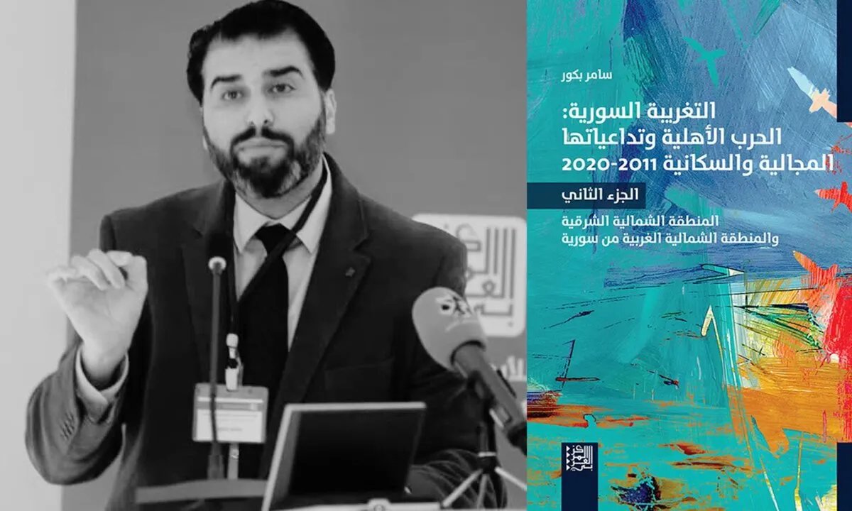 سامر بكور يكشف تعقيدات الشمال السوري في الجزء الثاني من "التغريبة السورية"