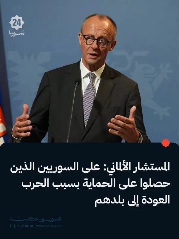 المستشار الألماني يثير الجدل: عودة اللاجئين السوريين بعد انتهاء الحرب