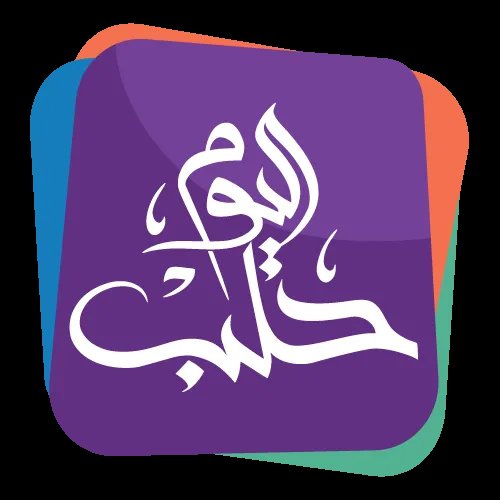 وفد عسكري روسي رفيع المستوى في دمشق لبحث التعاون الاستراتيجي