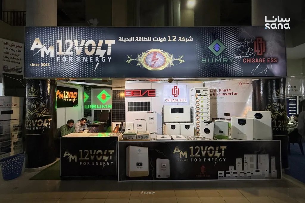 معرض الساحل الأول باللاذقية يختتم فعالياته بتأكيد المشاركين على دعم بناء سوريا