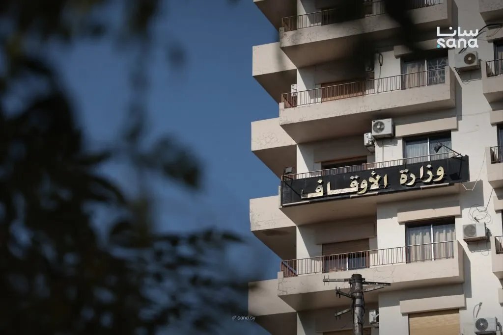 الأوقاف السورية تحدد مواعيد وشروط تسجيل الحجاج لموسم 1447هـ/2026م