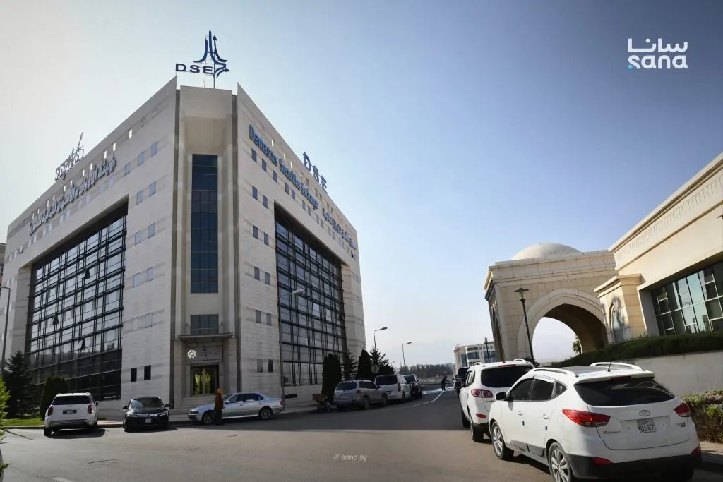 هيئة الأوراق المالية السورية تعلن عن تشريعات جديدة لتطوير صناديق الاستثمار والصكوك الإسلامية