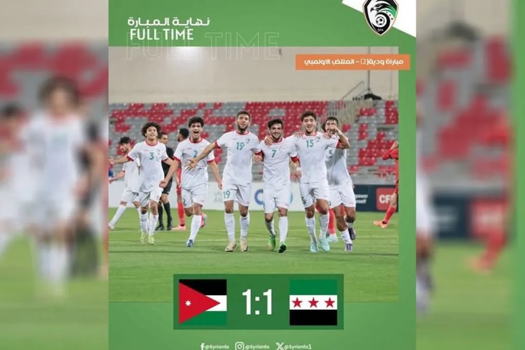 سوريا الأولمبي يتعادل مع الأردن ودياً استعداداً لكأس آسيا