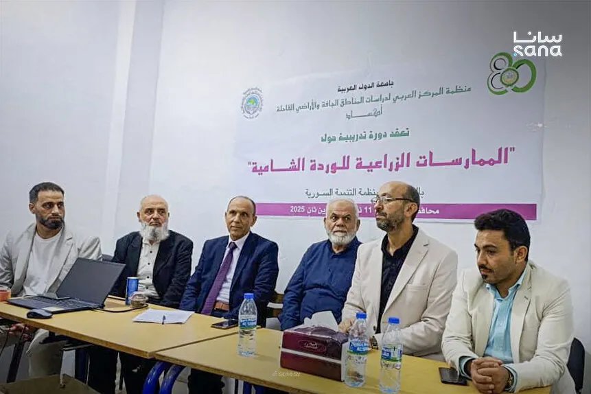 أكساد تدعم مزارعي الوردة الشامية في إدلب بدورة تدريبية متخصصة