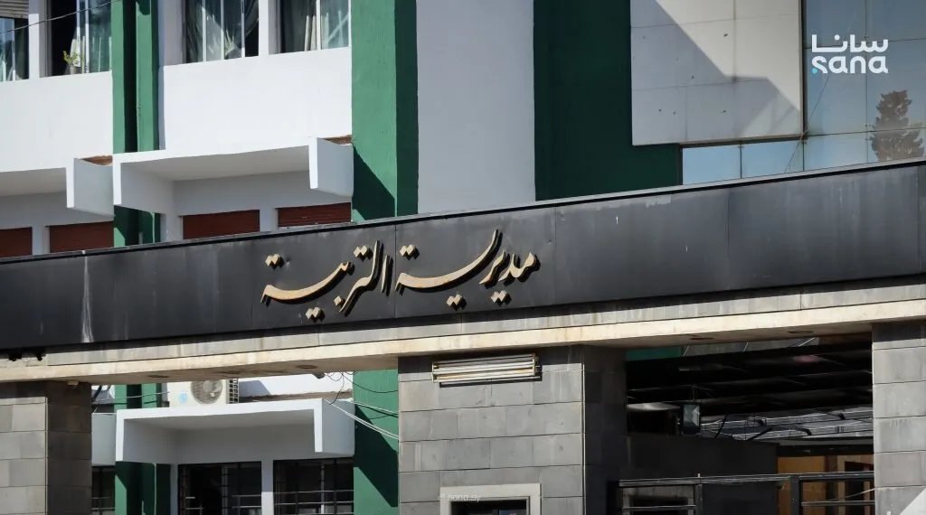 حمص: إنهاء تكليف معلمة بعد تداول فيديو يظهر إساءتها للطلاب ورفض قاطع للعنف المدرسي