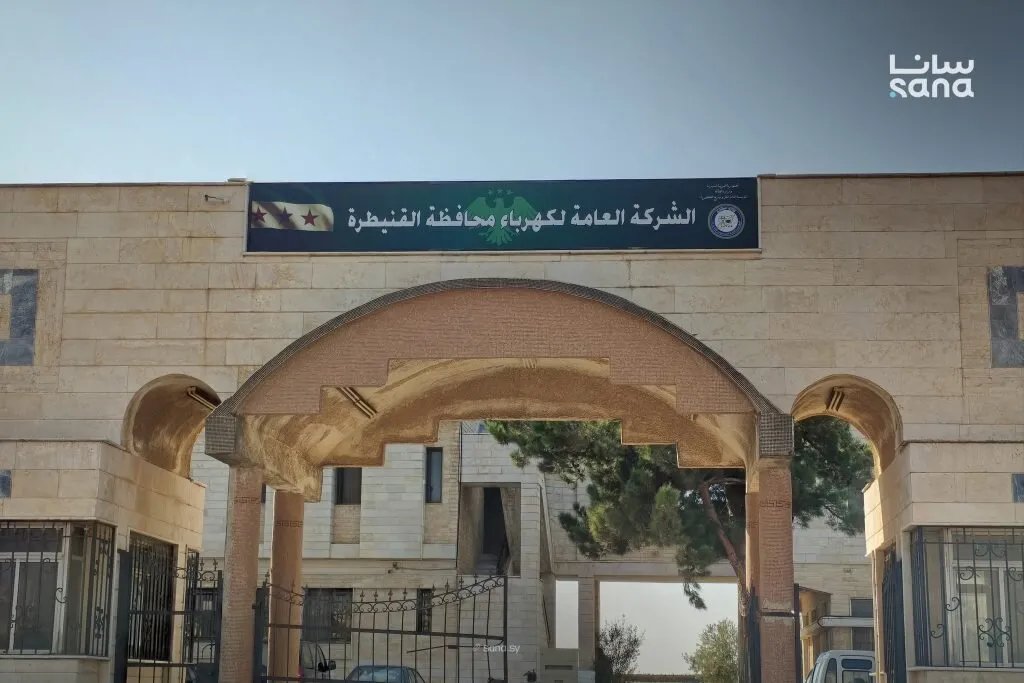 عطل في خطوط التوتر العالي يقطع الكهرباء عن القنيطرة وأجزاء من ريف دمشق