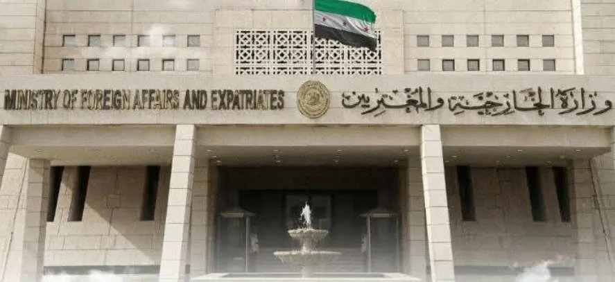 الخارجية السورية تدعو الدبلوماسيين المنشقين لتسجيل بياناتهم تمهيداً لـ"بناء سوريا الجديدة"