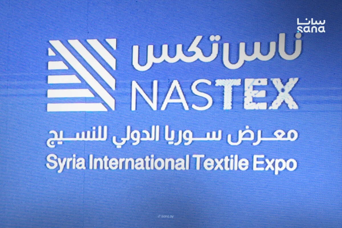 معرض "ناس تكس": خطوة لإحياء أمجاد النسيج السوري وتعزيز الاقتصاد الوطني