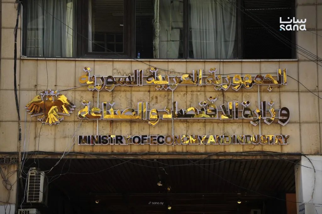 الاقتصاد السورية تفتح باب استيراد آليات الأشغال العامة الحديثة لدعم إعادة الإعمار