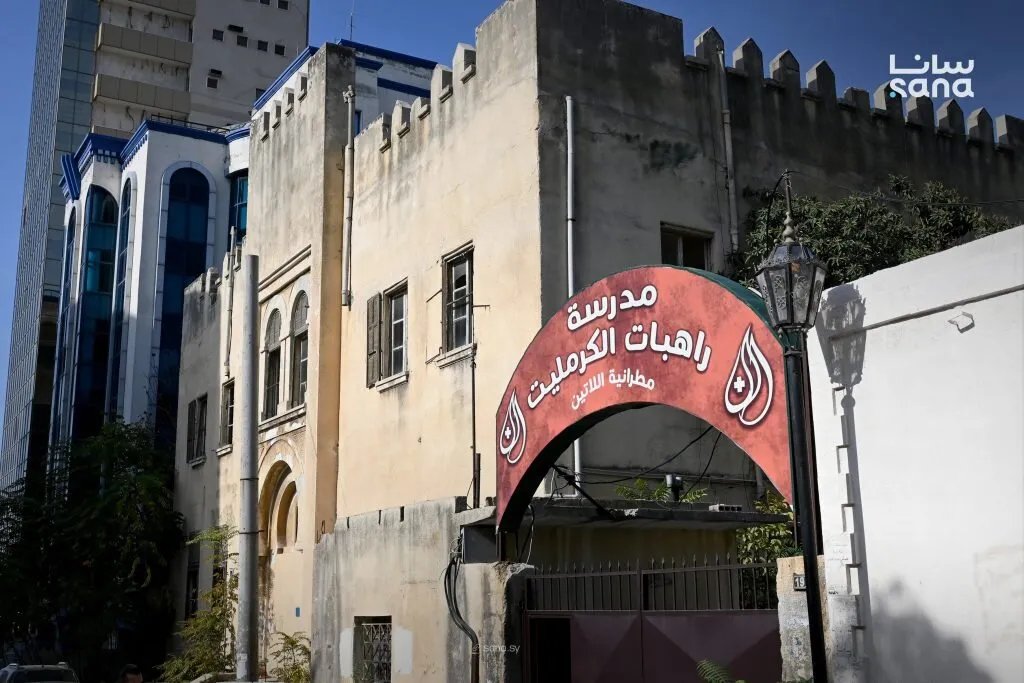 اللاذقية: إعادة دير الكرمل لراهباته بعد 57 عاماً من الاستيلاء