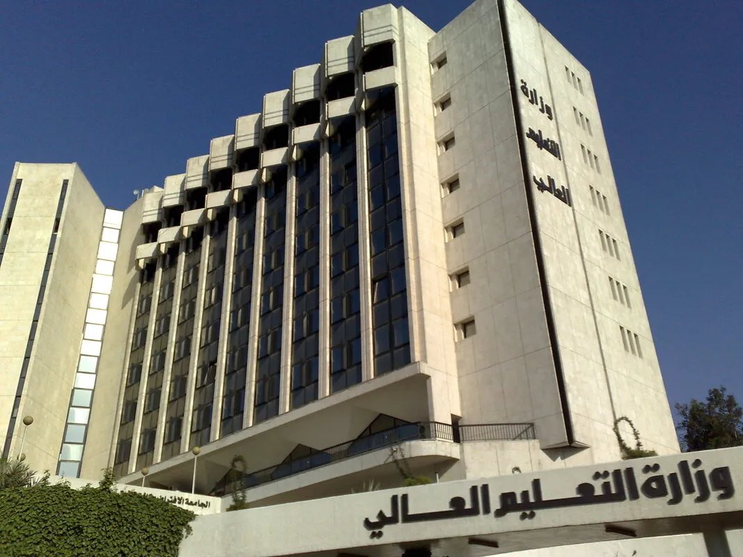 الدكتور علي الجاسم أميناً لمجلس التعليم العالي: مسيرة أكاديمية حافلة في خدمة التعليم