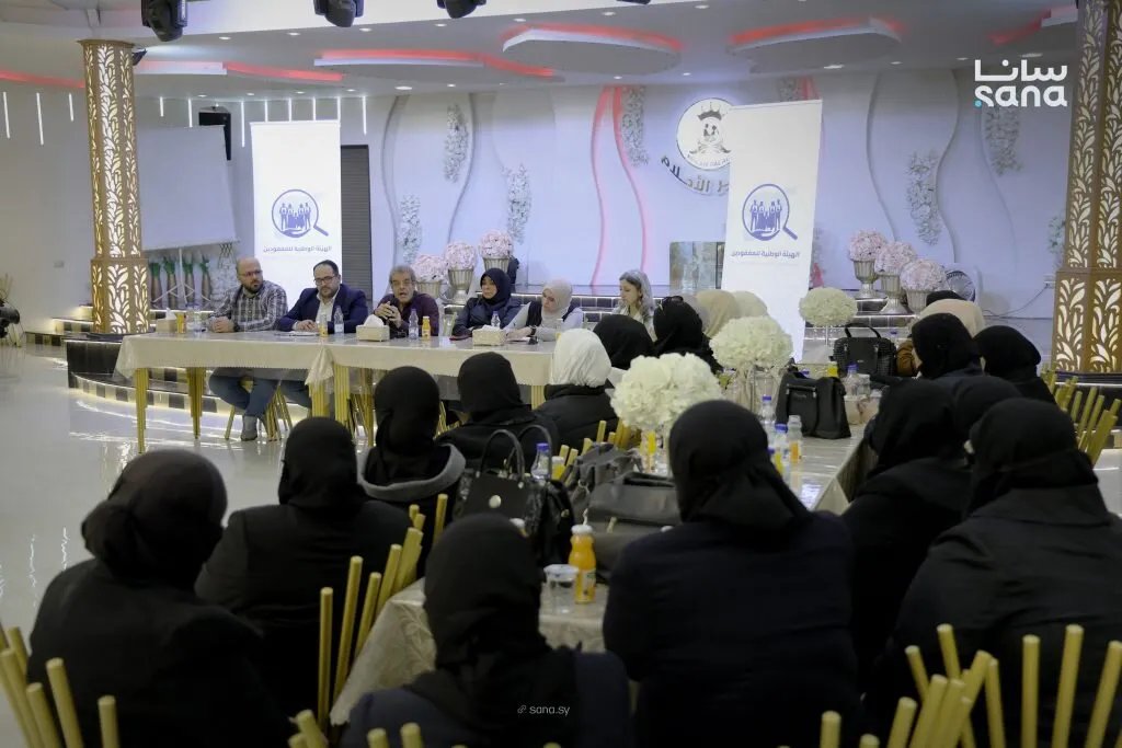 الهيئة الوطنية للمفقودين تستمع إلى أهالي المفقودين في دوما وتتعهد بإطلاق منصة وطنية