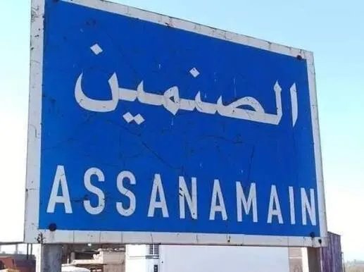 هجوم مسلح يهز الصنمين بدرعا: قتيل وجريح رغم جهود المصالحة