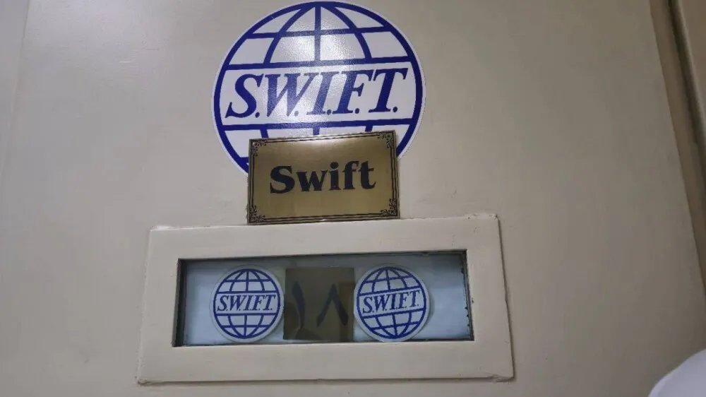 عودة سوريا إلى نظام سويفت المالي العالمي بعد 14 عاماً من الانقطاع