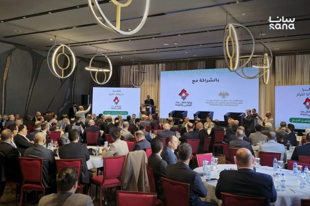 إطلاق فعاليات الملتقى الأردني السوري لتكنولوجيا المعلومات والاتصالات في دمشق