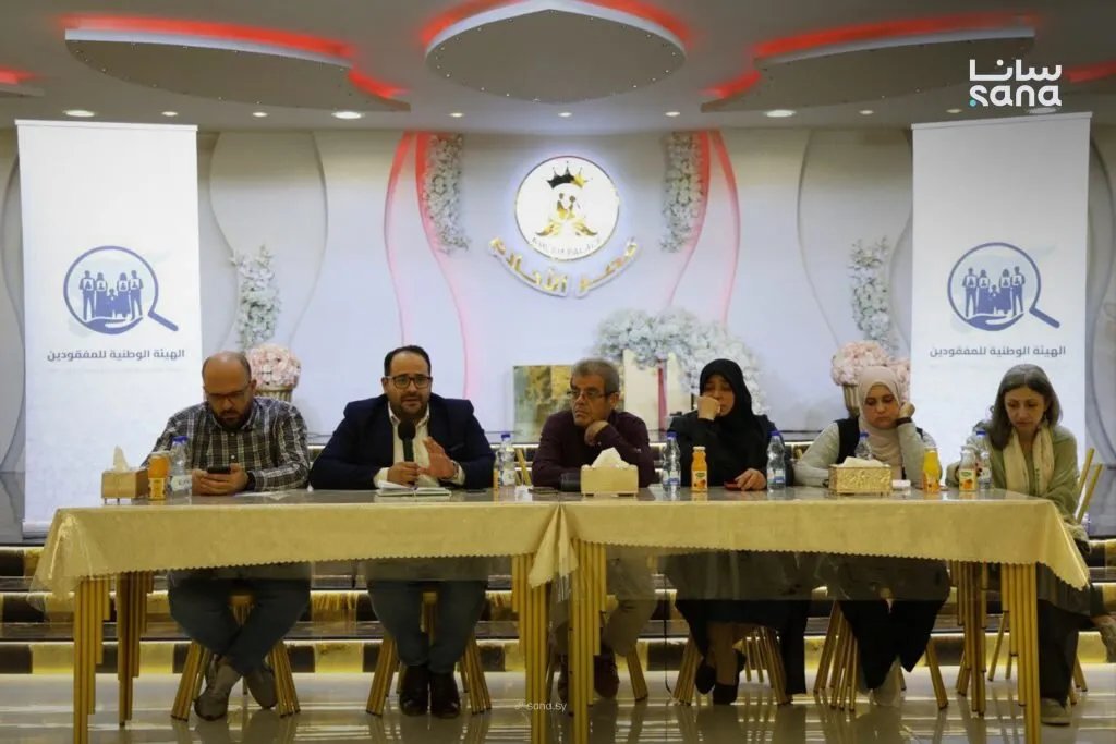 تحذير من الهيئة الوطنية للمفقودين بشأن وثائق مزيفة حول المفقودين السوريين