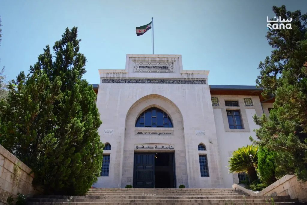 جامعة دمشق تعزز مكانتها في تصنيف زمالات شميدت البريطاني للعلوم لعام 2026