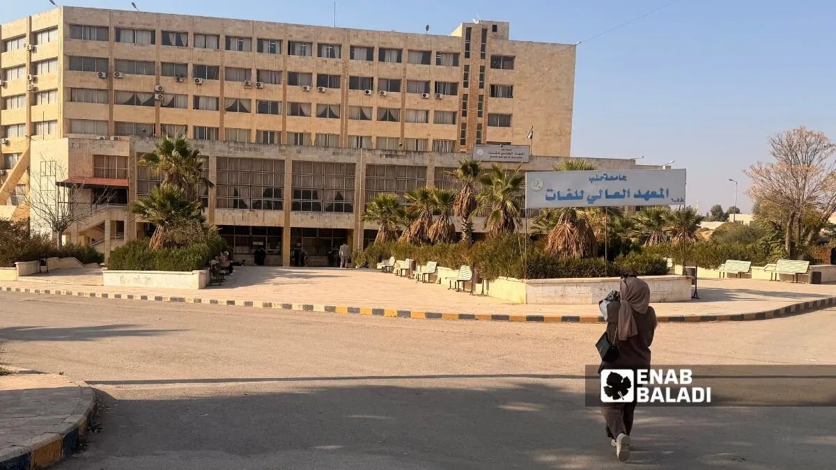 جامعة حلب توضح حقيقة إحالة رئيسها السابق ماهر كرمان للتحقيق في مخالفات