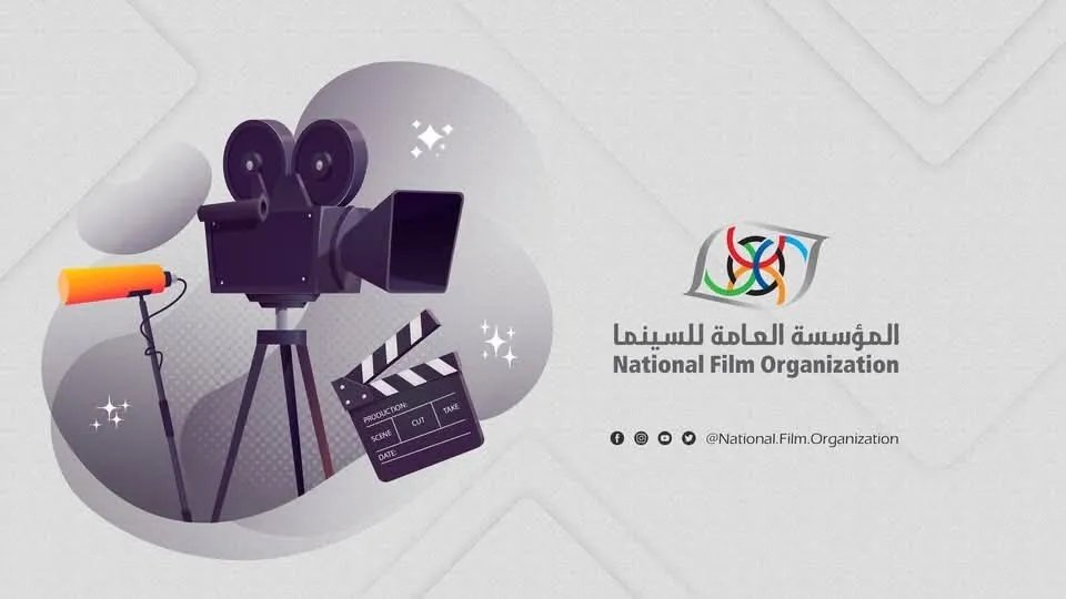 المؤسسة العامة للسينما تعلن عن الدورة الثانية لتظاهرة أفلام الثورة السورية: فرصة جديدة لصناع الأفلام