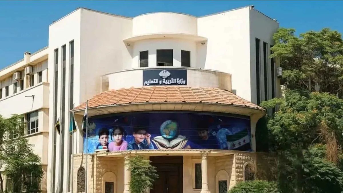 وزارة التربية تسهل التسجيل للطلاب الأحرار في الثانوية العامة بغض النظر عن سنوات النجاح