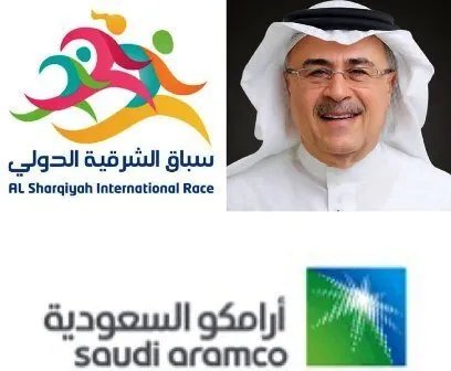 أرامكو السعودية تدعم ماراثون الشرقية الدولي 27 كشريك ماسي
