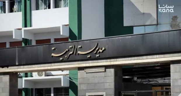 تعليق الدوام في مدارس مدينة حمص غداً الإثنين بسبب التوترات الأمنية