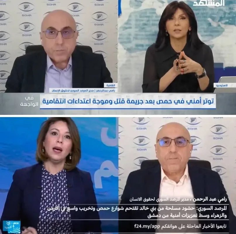 اتهامات بالتضليل تطال فرانس 24 والمرصد السوري لحقوق الإنسان في تغطية حادثة حمص