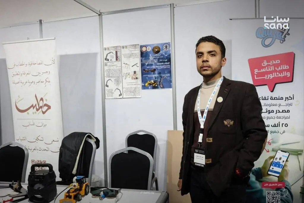 ابتكار سوري واعد: نظارة ذكية للمكفوفين تضيء دروبهم في معرض "سيريا هايتك"