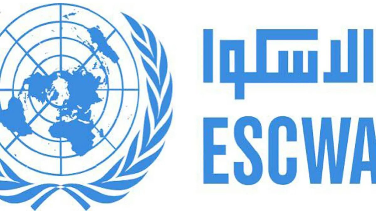 بعد غياب دام 15 عاماً: الإسكوا تعود إلى دمشق لاستضافة فعاليات أممية