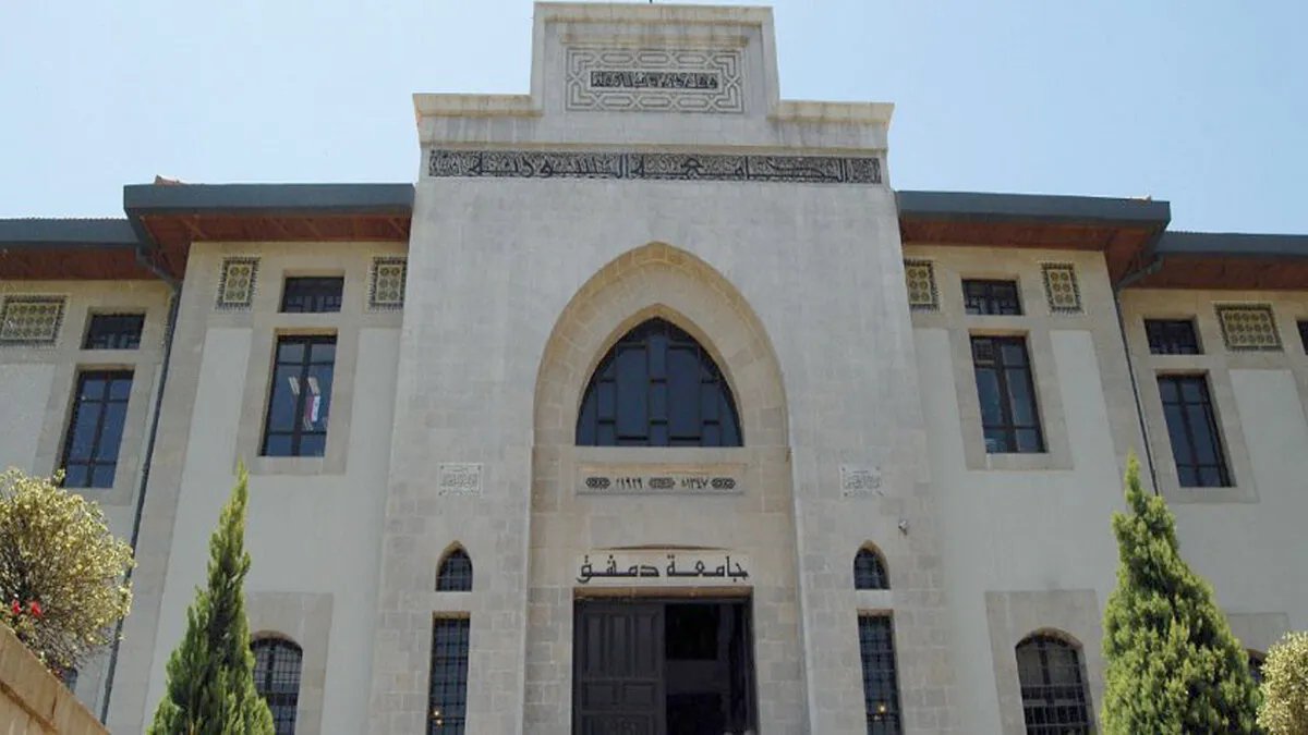 جامعة دمشق تُعدّ دليلًا لرفع مستوى الأسئلة المؤتمتة في الكليات