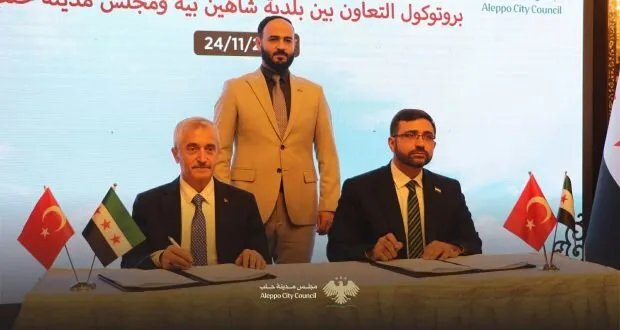 حلب توقع اتفاقية تعاون مع بلدية تركية لتطوير الخدمات وإدارة النفايات