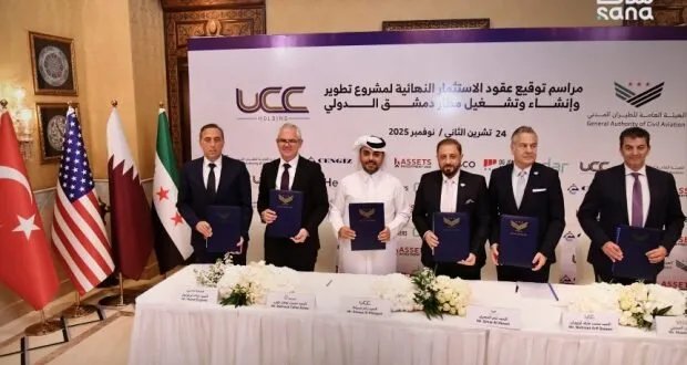 بقيمة 4 مليارات دولار: تحالف دولي بقيادة أورباكون يوقع عقود تطوير مطار دمشق الدولي