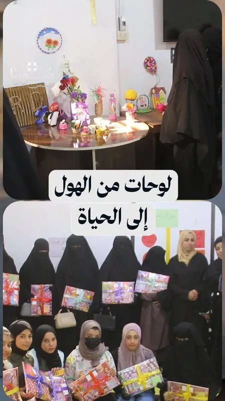 بالفنون نصنع السلام: معرض يجمع تبرعات من الهول وسيدات الرقة