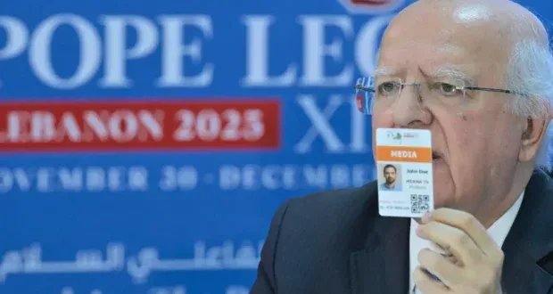 لبنان يستعد لاستقبال البابا لاوون الرابع عشر بـ 21 طلقة تحية ومشاركة 1350 إعلامياً في تغطية الزيارة