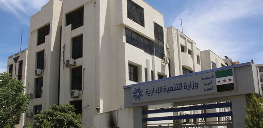 درعا تطلق خطة شاملة لمعالجة الترهل الإداري وتحسين الخدمات للمواطنين