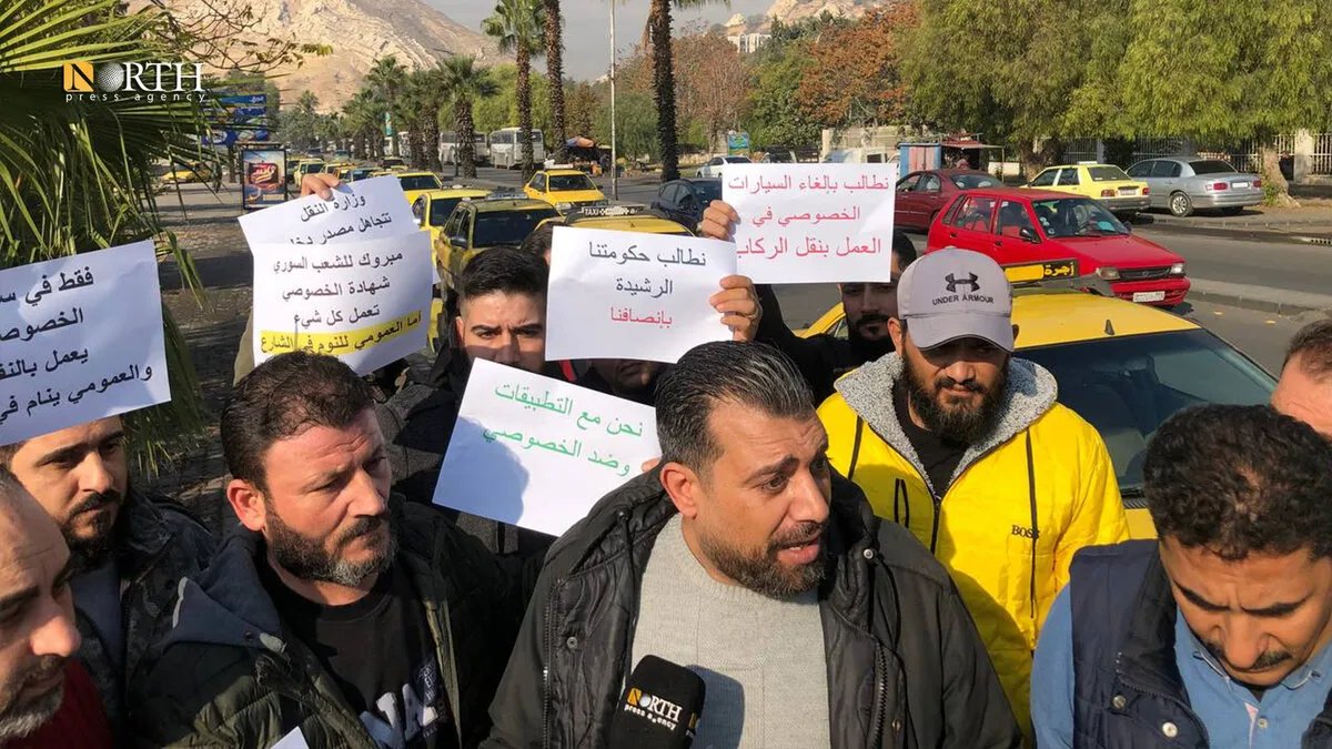 سائقو سيارات الأجرة يعتصمون أمام وزارة النقل في دمشق احتجاجاً على الأوضاع