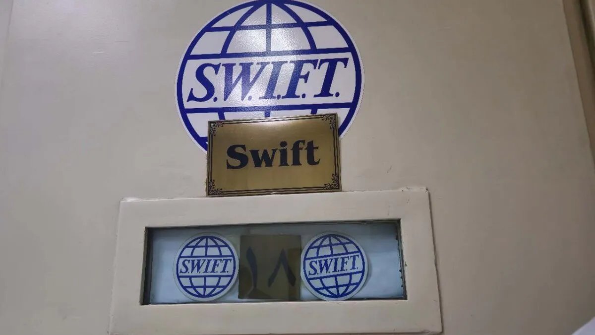 عودة نظام سويفت: توقعات بانتعاش تدريجي للتجارة الخارجية السورية