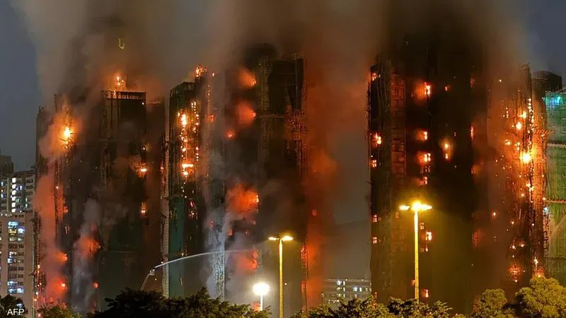 مأساة في هونغ كونغ: حريق ضخم يخلف عشرات الضحايا والمصابين