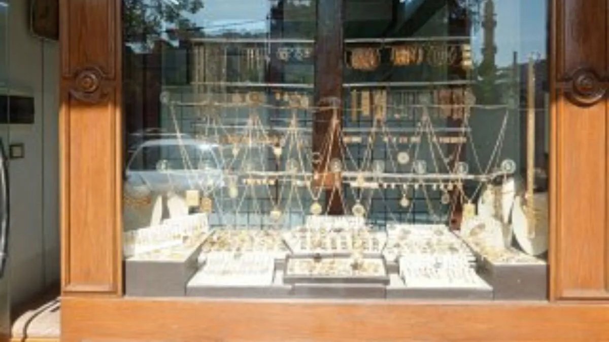 وزارة الاقتصاد السورية تطلق الهيئة العامة للمعادن الثمينة لتنظيم القطاع ومكافحة التهريب