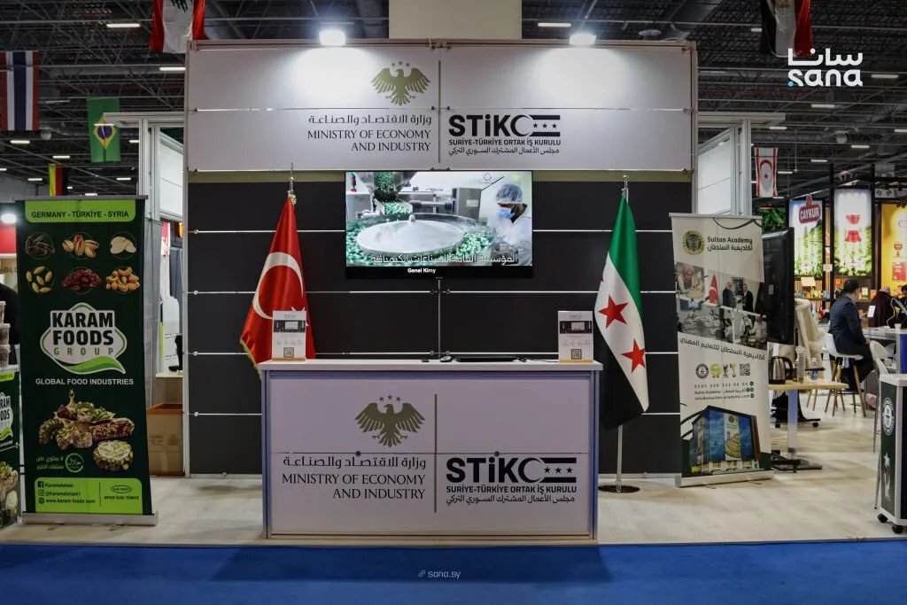 وزارة الاقتصاد ومجلس الأعمال السوري التركي يعززان التعاون في معرض "حلال إكسبو 2025" بإسطنبول