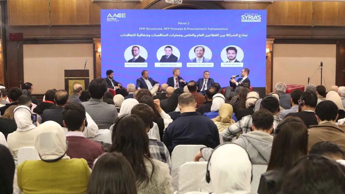 هيئة الاستثمار تستعرض فرص إعادة إعمار سوريا في مؤتمر AACE