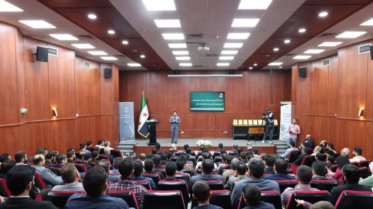 فرصة ذهبية: 40 منحة دراسية للعاملين بالحكومة السورية بالتعاون مع المعهد العالي لإدارة الأعمال