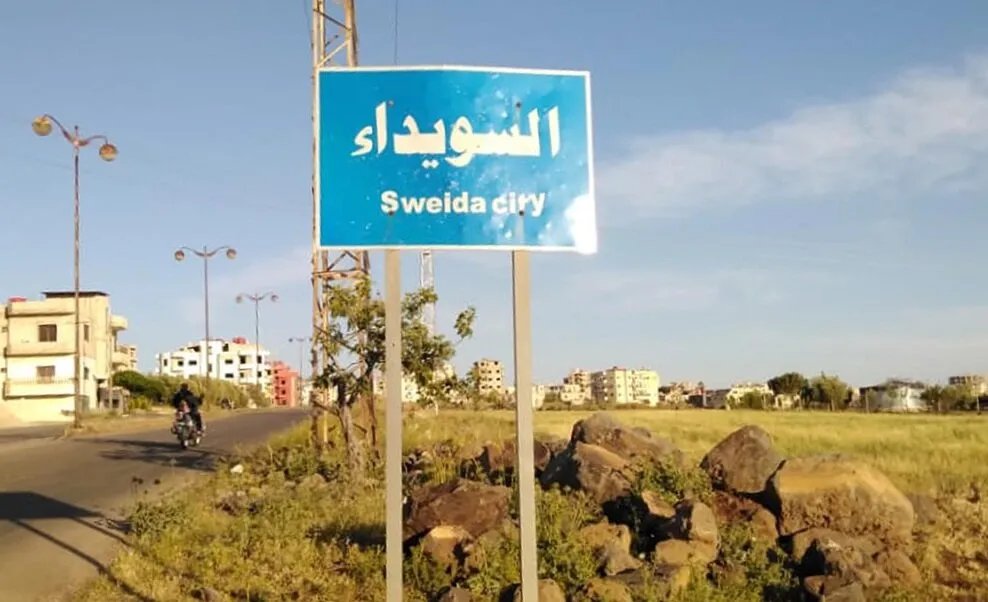 السويداء: تزوير العقارات يطال أملاك السوريين والسعوديين.. ومالك يستغيث