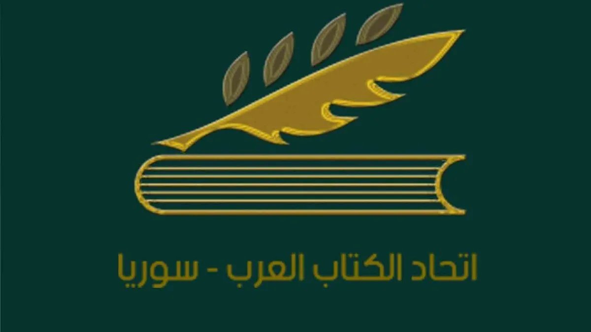 دير الزور تحتفي بالثورة السورية بمسابقتين شعريتين
