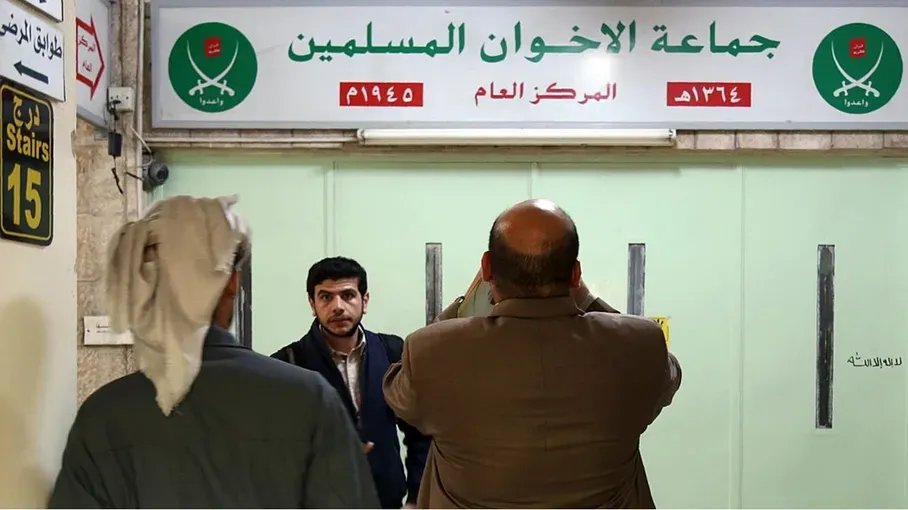 الأردن يحظر جماعة "الإخوان المسلمين" ويتهمها بالتخطيط لزعزعة الأمن