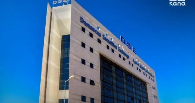 تداولات سوق دمشق للأوراق المالية تتجاوز المليار ليرة اليوم مع تراجع أسهم بارزة