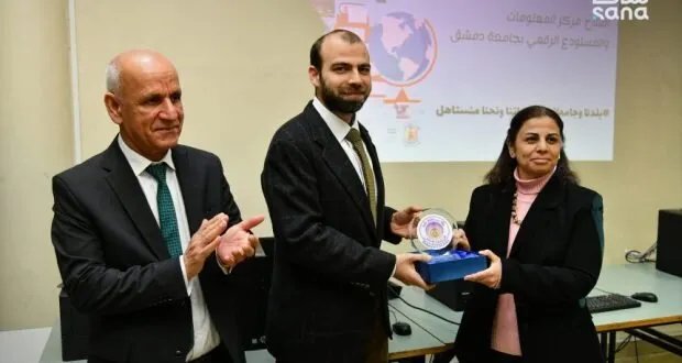 جامعة دمشق تطلق مركز معلومات ومستودعاً رقمياً لدعم البحث العلمي والتحول الرقمي