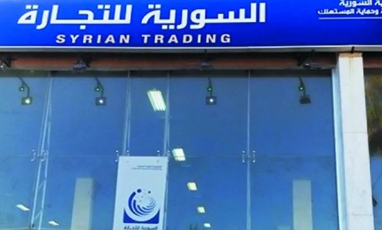 السورية للتجارة تطرح صالاتها للاستثمار الخاص في خطوة نحو اقتصاد أكثر انفتاحاً