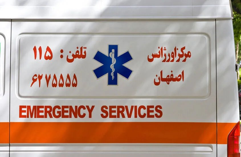 مصرع زوجة مساعد الرئيس الإيراني وإصابة أربعة من أفراد عائلته في حادث سير مروع