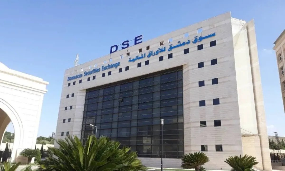 تداولات سوق دمشق للأوراق المالية دون التوقعات وسط جهود حكومية للإنعاش